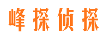 东胜出轨调查